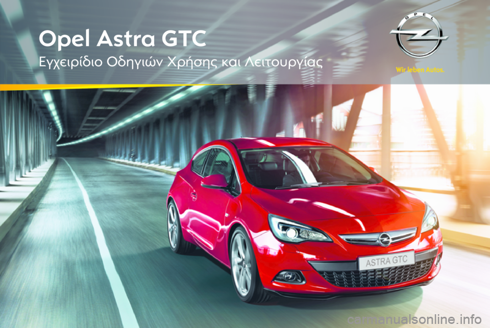 OPEL ASTRA J GTC 2012  Εγχειρίδιο Οδηγιών Χρήσης και Λειτουργίας (in Greek) 