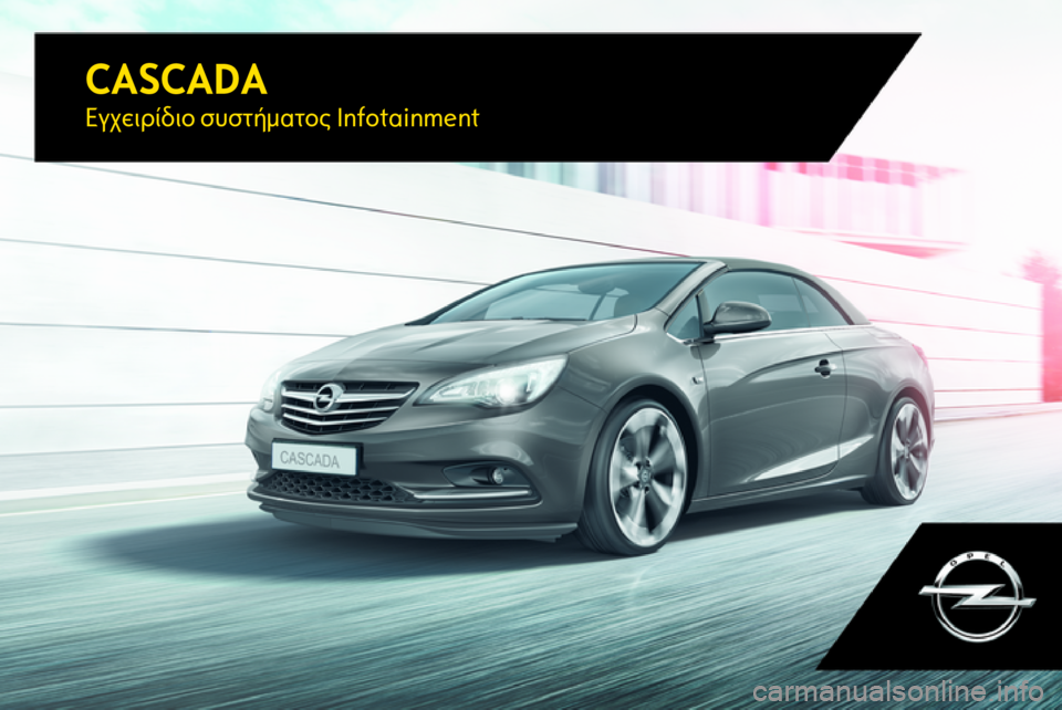 OPEL CASCADA 2017 Εγχειρίδιο συστήματος Infotainment (in Greek) CASCADAΕγχειρίδιο συστήματος Infotainment OPEL CASCADA 2017 Εγχειρίδιο συστήματος Infotainment (in Greek) CASCADAΕγχειρίδιο συστήματος Infotainment
