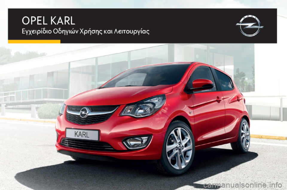 OPEL KARL 2015.75  Εγχειρίδιο Οδηγιών Χρήσης και Λειτουργίας (in Greek) 