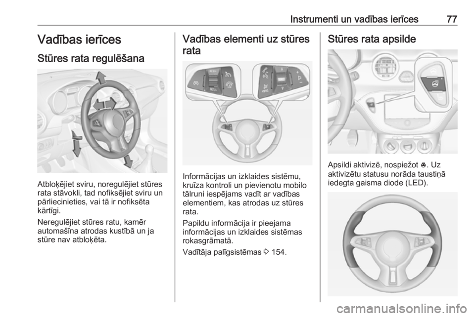 OPEL ADAM 2016 Īpašnieka rokasgrāmata (in Latvian) Instrumenti un vadības ierīces77Vadības ierīces
Stūres rata regulēšana
Atbloķējiet sviru, noregulējiet stūres
rata stāvokli, tad nofiksējiet sviru un
pārliecinieties, vai tā ir nofiksē OPEL ADAM 2016 Īpašnieka rokasgrāmata (in Latvian) Instrumenti un vadības ierīces77Vadības ierīces
Stūres rata regulēšana
Atbloķējiet sviru, noregulējiet stūres
rata stāvokli, tad nofiksējiet sviru un
pārliecinieties, vai tā ir nofiksē