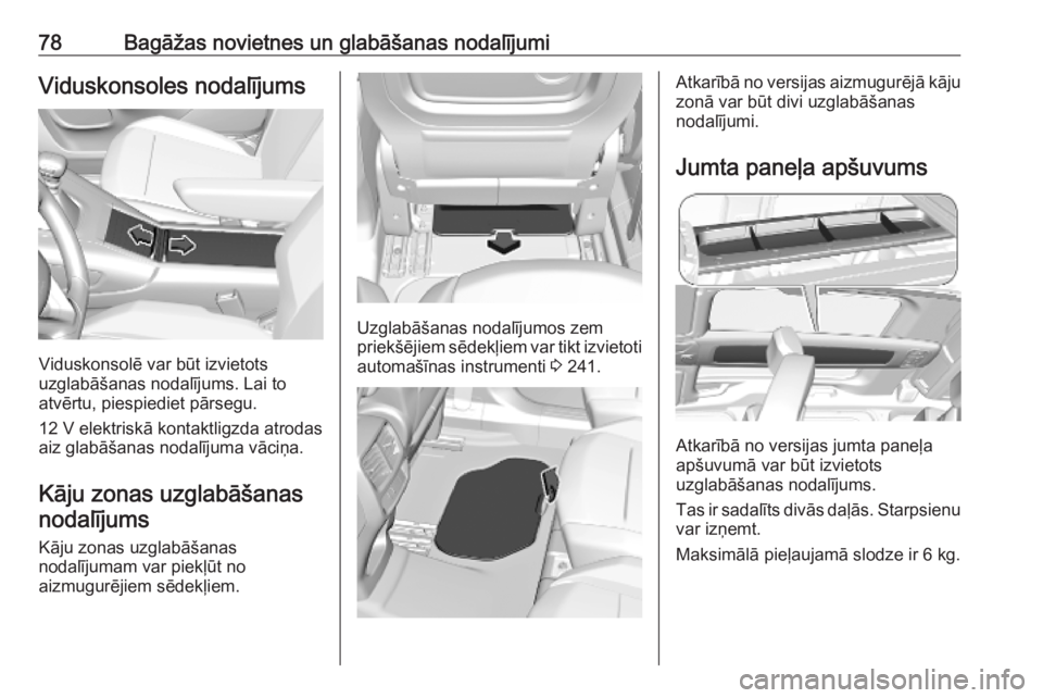 OPEL COMBO E 2019  Īpašnieka rokasgrāmata (in Latvian) 78Bagāžas novietnes un glabāšanas nodalījumiViduskonsoles nodalījums
Viduskonsolē var būt izvietots
uzglabāšanas nodalījums. Lai to
atvērtu, piespiediet pārsegu.
12 V elektriskā kontaktl