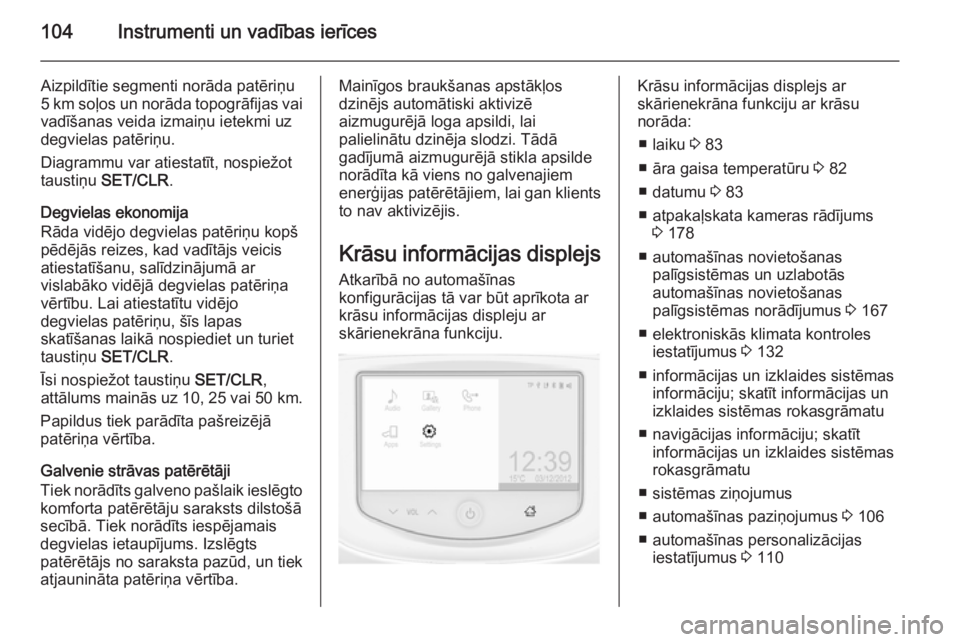 OPEL CORSA 2015  Īpašnieka rokasgrāmata (in Latvian) 104Instrumenti un vadības ierīces
Aizpildītie segmenti norāda patēriņu
5 km soļos un norāda topogrāfijas vai
vadīšanas veida izmaiņu ietekmi uz
degvielas patēriņu.
Diagrammu var atiestat