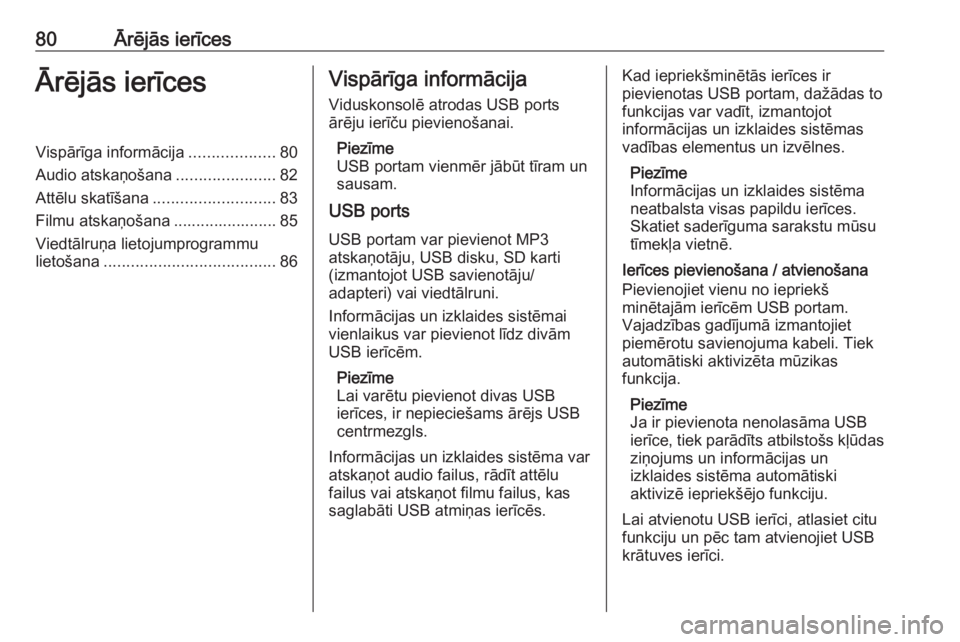 OPEL GRANDLAND X 2018  Informācijas un izklaides sistēmas rokasgrāmata (in Latvian) 80Ārējās ierīcesĀrējās ierīcesVispārīga informācija...................80
Audio atskaņošana ......................82
Attēlu skatīšana ........................... 83
Filmu atskaņošana  OPEL GRANDLAND X 2018  Informācijas un izklaides sistēmas rokasgrāmata (in Latvian) 80Ārējās ierīcesĀrējās ierīcesVispārīga informācija...................80
Audio atskaņošana ......................82
Attēlu skatīšana ........................... 83
Filmu atskaņošana