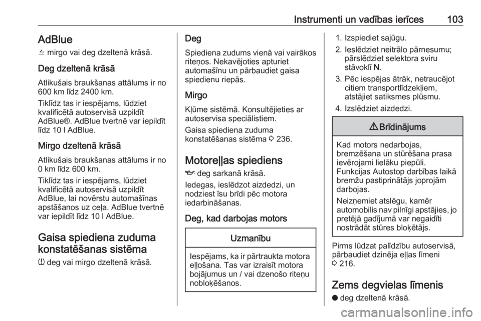 OPEL GRANDLAND X 2018.5  Īpašnieka rokasgrāmata (in Latvian) Instrumenti un vadības ierīces103AdBlue
Y  mirgo vai deg dzeltenā krāsā.
Deg dzeltenā krāsā
Atlikušais braukšanas attālums ir no
600 km līdz 2400 km.
Tiklīdz tas ir iespējams, lūdziet
k
