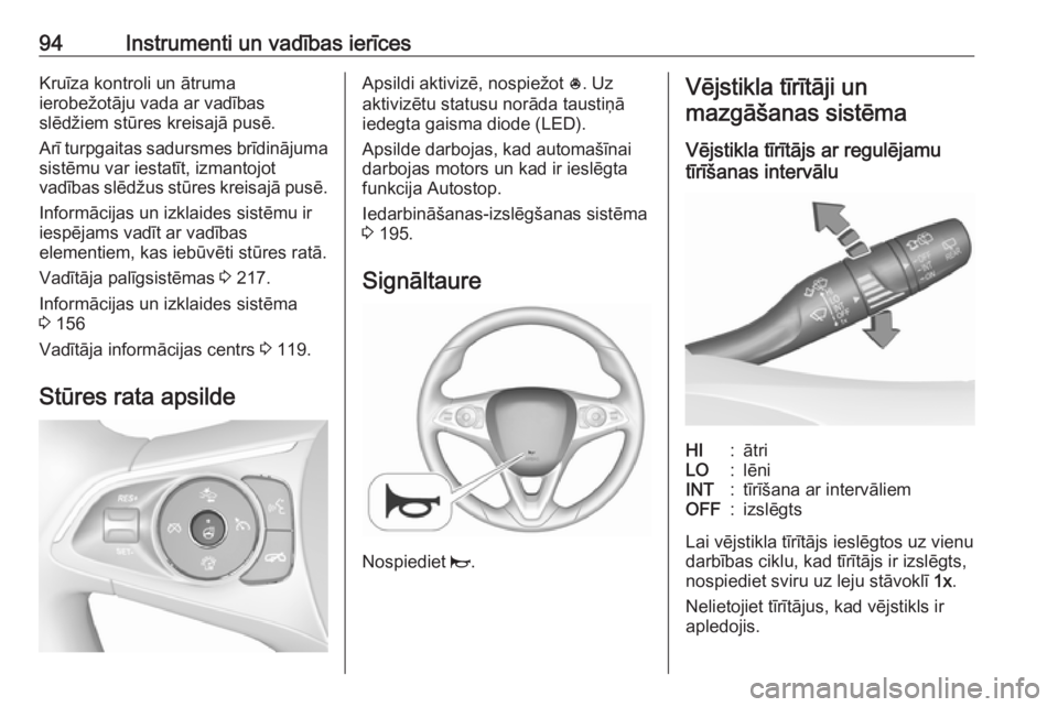 OPEL INSIGNIA BREAK 2019 Īpašnieka rokasgrāmata (in Latvian) 94Instrumenti un vadības ierīcesKruīza kontroli un ātruma
ierobežotāju vada ar vadības
slēdžiem stūres kreisajā pusē.
Arī turpgaitas sadursmes brīdinājuma
sistēmu var iestatīt, izmant OPEL INSIGNIA BREAK 2019 Īpašnieka rokasgrāmata (in Latvian) 94Instrumenti un vadības ierīcesKruīza kontroli un ātruma
ierobežotāju vada ar vadības
slēdžiem stūres kreisajā pusē.
Arī turpgaitas sadursmes brīdinājuma
sistēmu var iestatīt, izmant