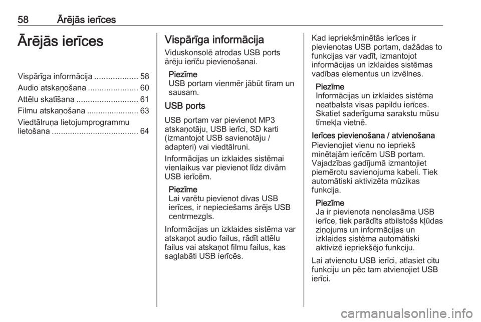 OPEL INSIGNIA BREAK 2019.5  Informācijas un izklaides sistēmas rokasgrāmata (in Latvian) 58Ārējās ierīcesĀrējās ierīcesVispārīga informācija...................58
Audio atskaņošana ......................60
Attēlu skatīšana ........................... 61
Filmu atskaņošana 