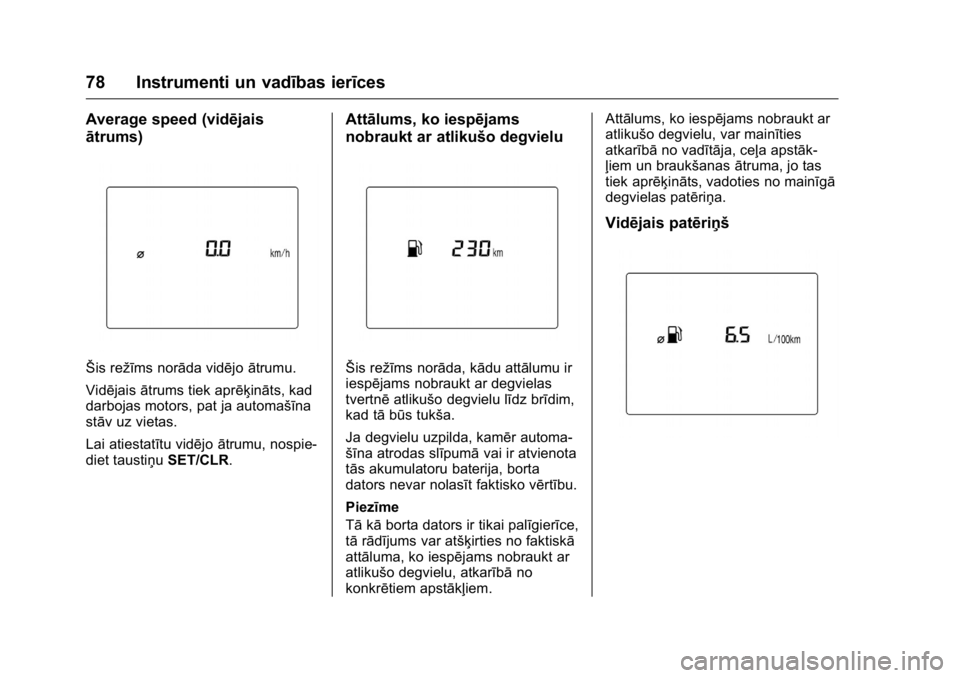 OPEL KARL 2016 Īpašnieka rokasgrāmata (in Latvian) OPEL Karl Owner Manual (GMK-Localizing-EU LHD-9231167) - 2016 - crc -
9/10/15
78 Instrumenti un vadības ierīces
Average speed (vidējais
ātrums)
Šis režīms norāda vidējoātrumu.
Vidējais ātr OPEL KARL 2016 Īpašnieka rokasgrāmata (in Latvian) OPEL Karl Owner Manual (GMK-Localizing-EU LHD-9231167) - 2016 - crc -
9/10/15
78 Instrumenti un vadības ierīces
Average speed (vidējais
ātrums)
Šis režīms norāda vidējoātrumu.
Vidējais ātr