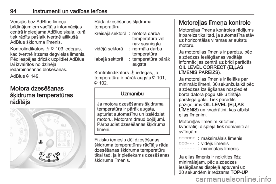 OPEL MOVANO_B 2018  Īpašnieka rokasgrāmata (in Latvian) 94Instrumenti un vadības ierīcesVersijās bez AdBlue līmeņa
brīdinājumiem vadītāja informācijas
centrā ir pieejama AdBlue skala, kurā
tiek rādīts pašlaik tvertnē atlikušā
AdBlue šķi