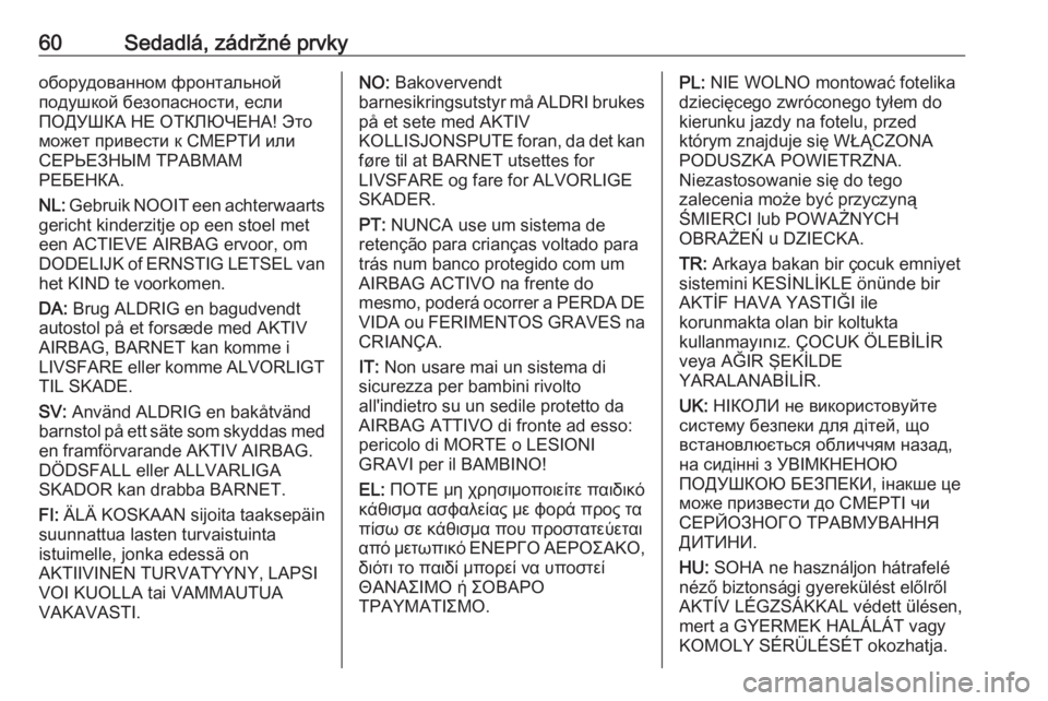 OPEL INSIGNIA BREAK 2018  Používateľská príručka (in Slovak) 60Sedadlá, zádržné prvkyоборудованном фронтальной
подушкой безопасности, если
ПОДУШКА НЕ ОТКЛЮЧЕНА! Это
может привес
