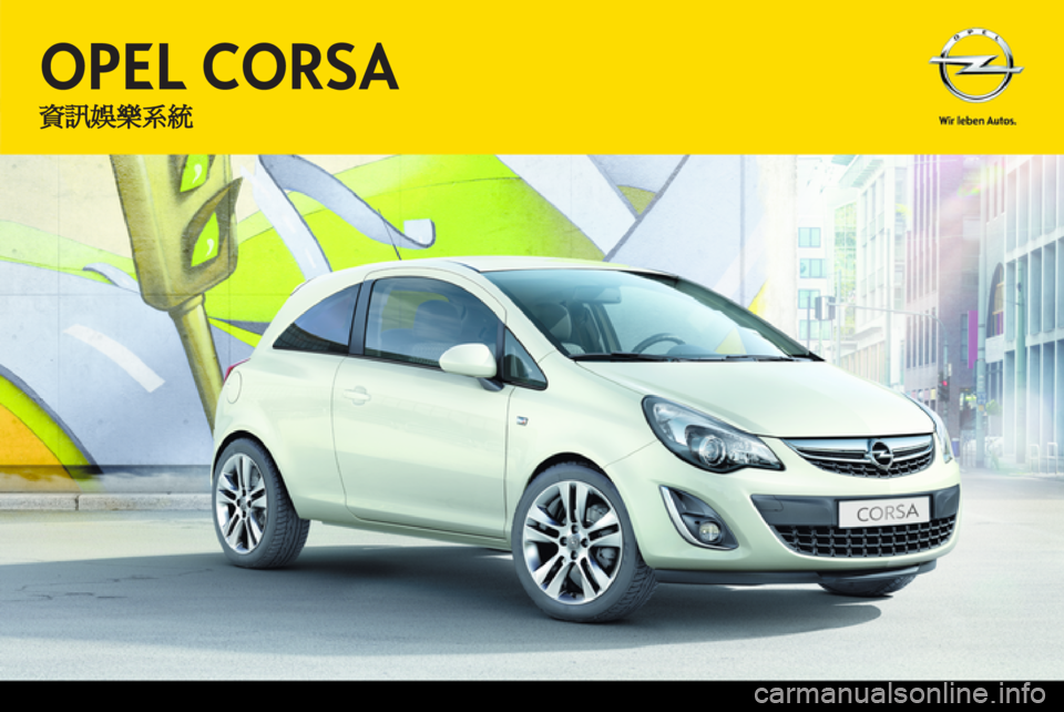 OPEL CORSA 2013.5  車載資訊娛樂系統手冊 (in Taiwanese) 