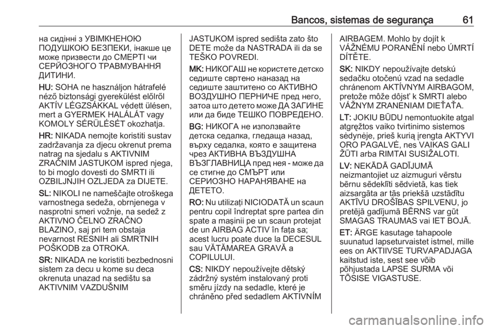 OPEL ZAFIRA C 2017  Manual de Instruções (in Portugues) Bancos, sistemas de segurança61на сидінні з УВІМКНЕНОЮ
ПОДУШКОЮ БЕЗПЕКИ, інакше це
може призвести до СМЕРТІ чи
СЕРЙОЗНОГО 