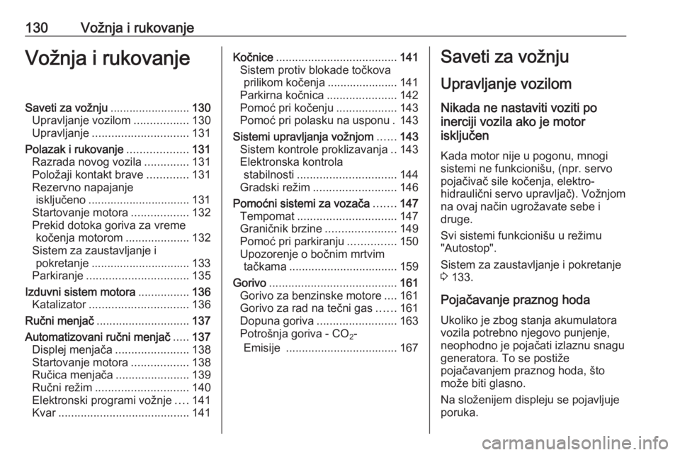 OPEL ADAM 2017 Uputstvo za upotrebu (in Serbian) 130Vožnja i rukovanjeVožnja i rukovanjeSaveti za vožnju.........................130
Upravljanje vozilom .................130
Upravljanje .............................. 131
Polazak i rukovanje ..... OPEL ADAM 2017 Uputstvo za upotrebu (in Serbian) 130Vožnja i rukovanjeVožnja i rukovanjeSaveti za vožnju.........................130
Upravljanje vozilom .................130
Upravljanje .............................. 131
Polazak i rukovanje .....