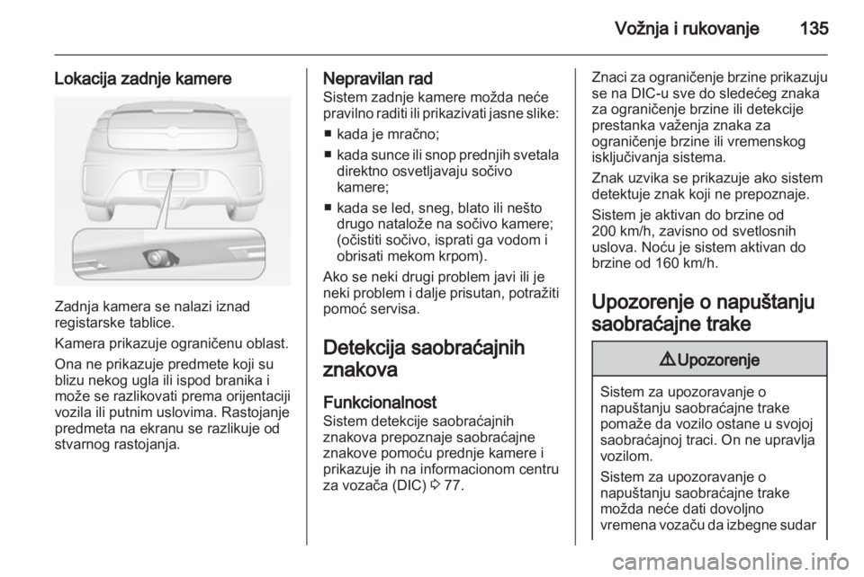 OPEL AMPERA 2013  Uputstvo za upotrebu (in Serbian) 