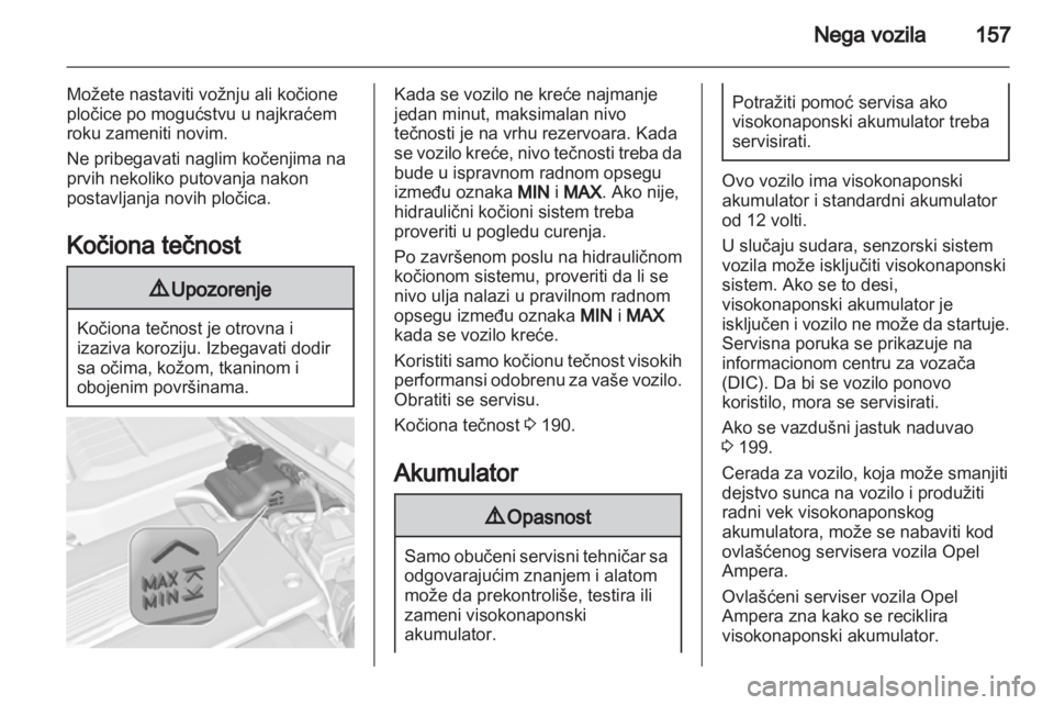 OPEL AMPERA 2013  Uputstvo za upotrebu (in Serbian) 