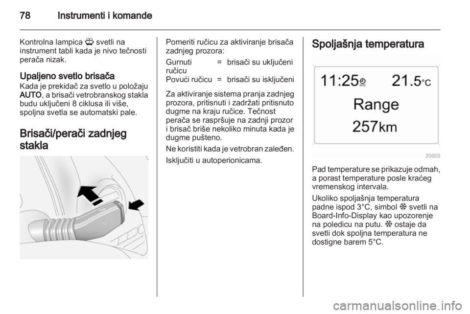 OPEL ANTARA 2013.5  Uputstvo za upotrebu (in Serbian) 