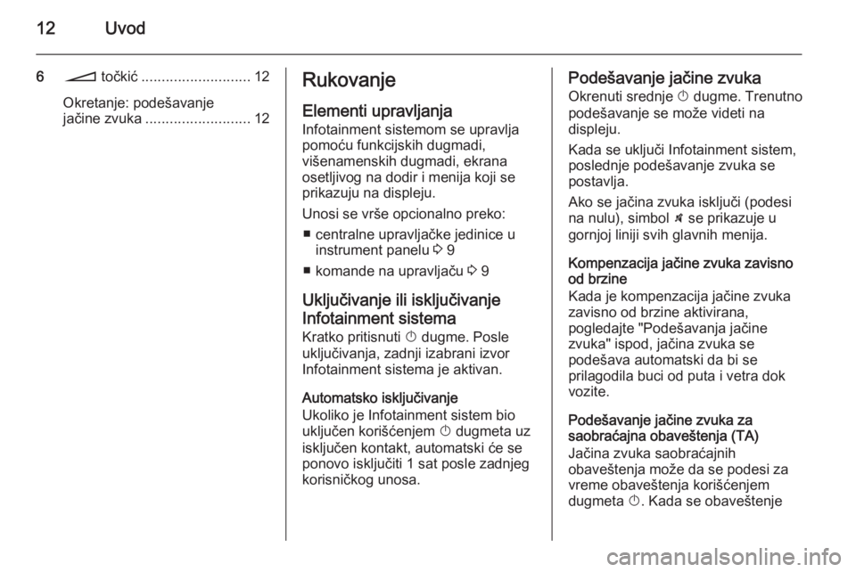 OPEL ANTARA 2015  Uputstvo za rukovanje Infotainment sistemom (in Serbian) 12Uvod
6o  točkić ........................... 12
Okretanje: podešavanje
jačine zvuka .......................... 12Rukovanje
Elementi upravljanja
Infotainment sistemom se upravlja pomoću funkcijsk