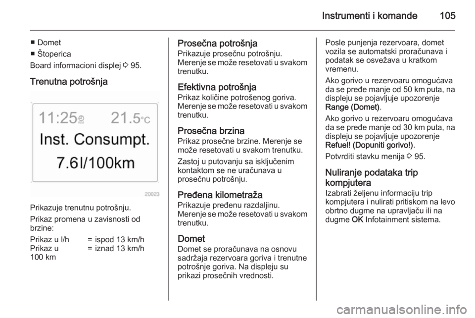 OPEL ANTARA 2015 Uputstvo za upotrebu (in Serbian) Instrumenti i komande105
■ Domet
■ Štoperica
Board informacioni displej 3 95.
Trenutna potrošnja
Prikazuje trenutnu potrošnju.
Prikaz promena u zavisnosti od
brzine:
Prikaz u l/h=ispod 13 km/h OPEL ANTARA 2015 Uputstvo za upotrebu (in Serbian) Instrumenti i komande105
■ Domet
■ Štoperica
Board informacioni displej 3 95.
Trenutna potrošnja
Prikazuje trenutnu potrošnju.
Prikaz promena u zavisnosti od
brzine:
Prikaz u l/h=ispod 13 km/h