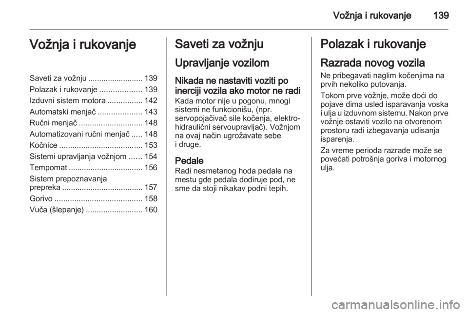 OPEL ASTRA H 2011  Uputstvo za upotrebu (in Serbian) 