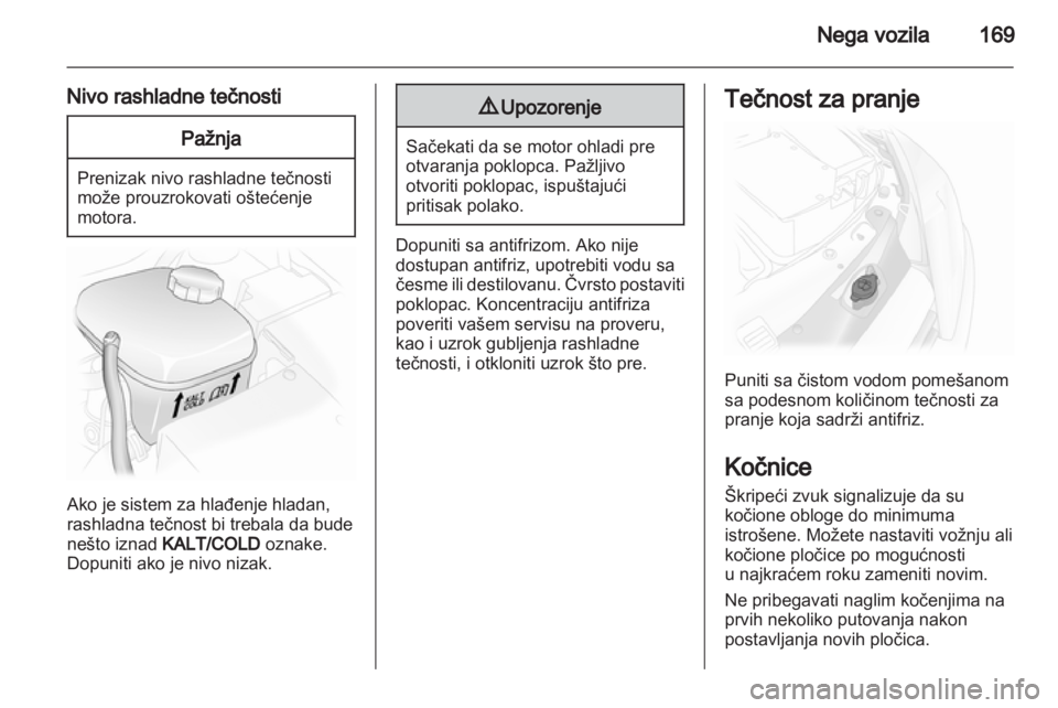 OPEL ASTRA H 2011  Uputstvo za upotrebu (in Serbian) 