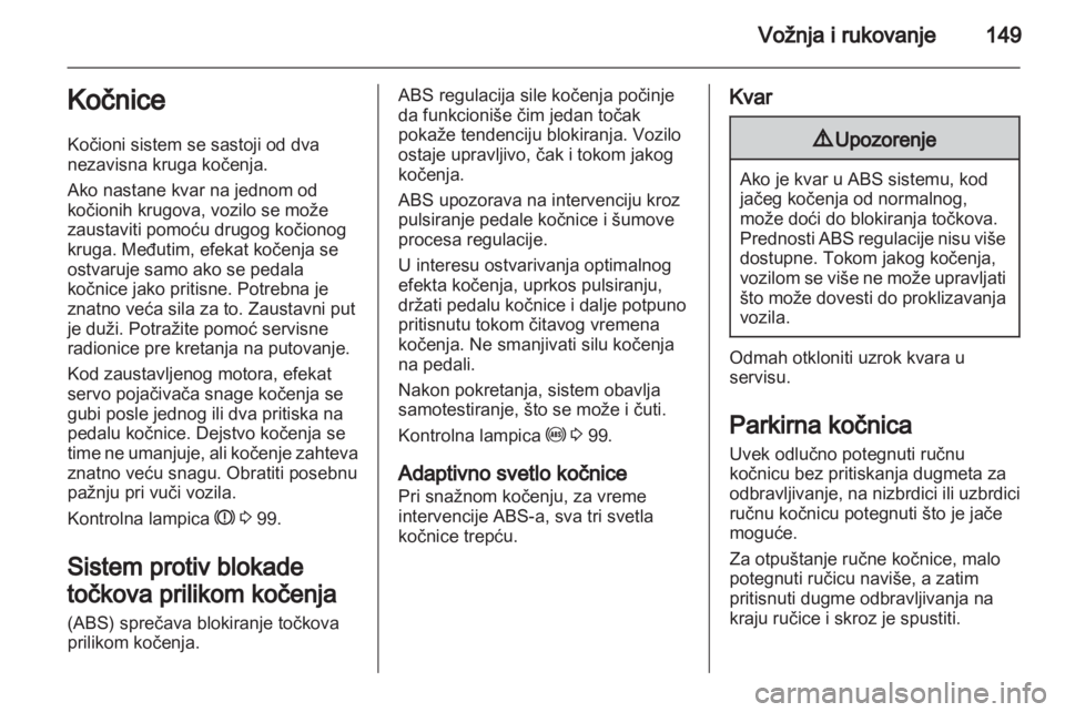 OPEL ASTRA H 2013  Uputstvo za upotrebu (in Serbian) 