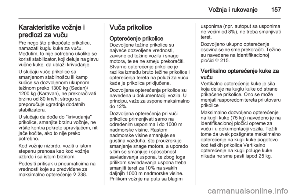 OPEL ASTRA H 2013  Uputstvo za upotrebu (in Serbian) 