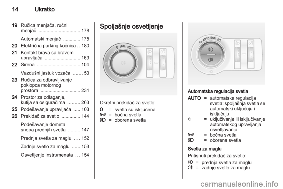 OPEL ASTRA J 2013.5  Uputstvo za upotrebu (in Serbian) 