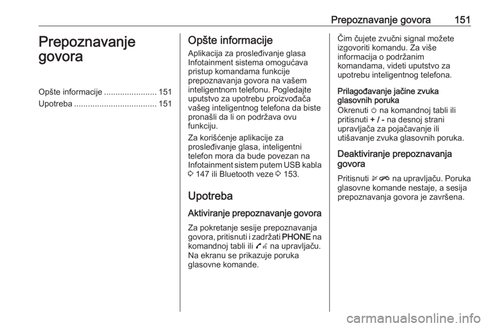 OPEL ASTRA K 2016  Uputstvo za rukovanje Infotainment sistemom (in Serbian) Prepoznavanje govora151Prepoznavanje
govoraOpšte informacije .......................151
Upotreba .................................... 151Opšte informacije
Aplikacija za prosleđivanje glasa
Infotain