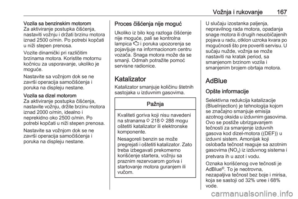 OPEL ASTRA K 2020  Uputstvo za upotrebu (in Serbian) Vožnja i rukovanje167Vozila sa benzinskim motorom
Za aktiviranje postupka čišćenja,
nastaviti vožnju i držati brzinu motora
iznad 2500 o/min. Po potrebi kopčati
u niži stepen prenosa.
Vozite d