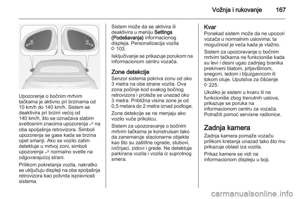 OPEL CASCADA 2013.5  Uputstvo za upotrebu (in Serbian) 