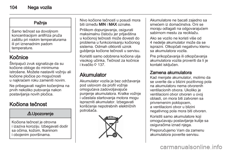 OPEL COMBO 2011.5  Uputstvo za upotrebu (in Serbian) 