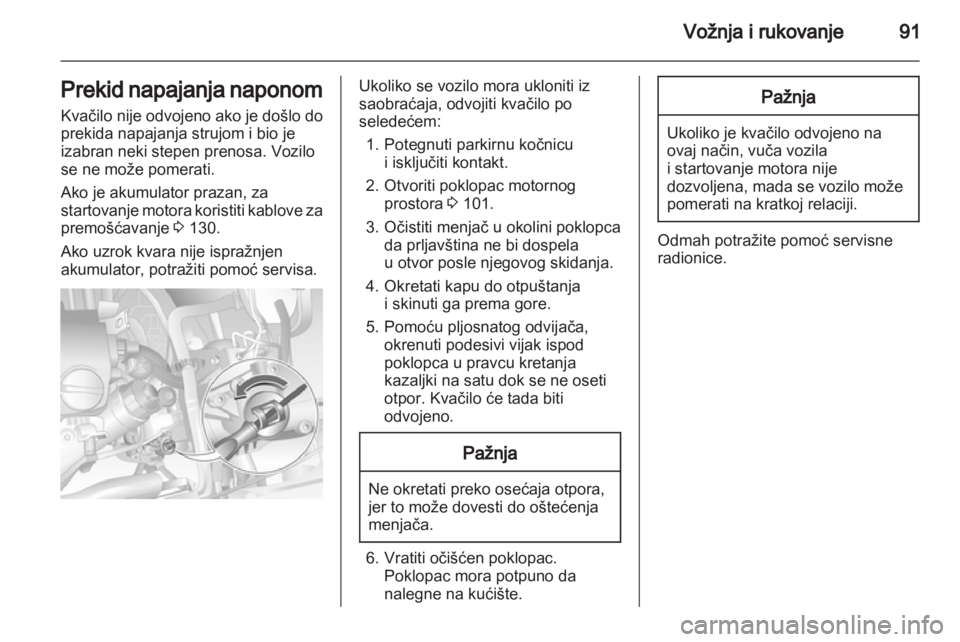 OPEL COMBO 2011.5  Uputstvo za upotrebu (in Serbian) 