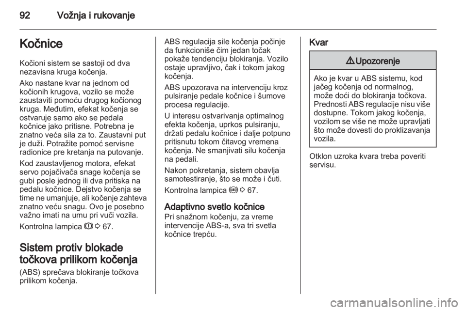 OPEL COMBO 2011.5  Uputstvo za upotrebu (in Serbian) 