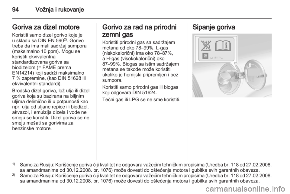 OPEL COMBO 2011.5  Uputstvo za upotrebu (in Serbian) 
