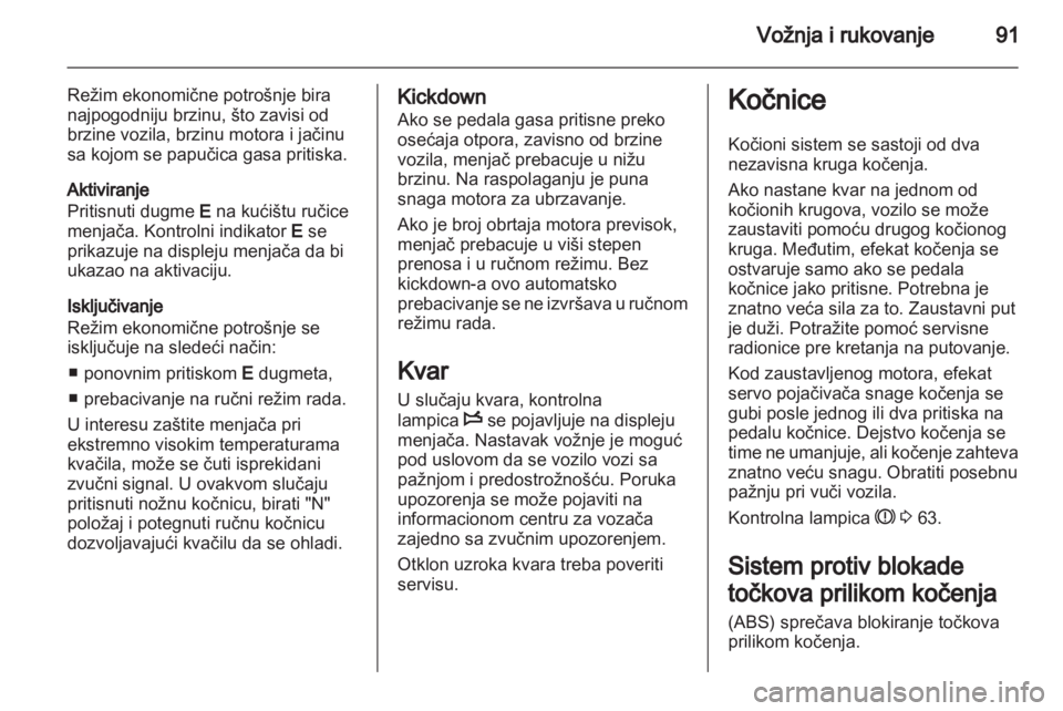 OPEL COMBO D 2012  Uputstvo za upotrebu (in Serbian) 