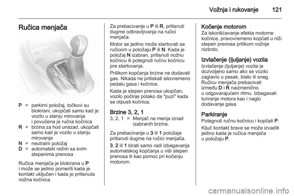 OPEL CORSA 2011.5  Uputstvo za upotrebu (in Serbian) 