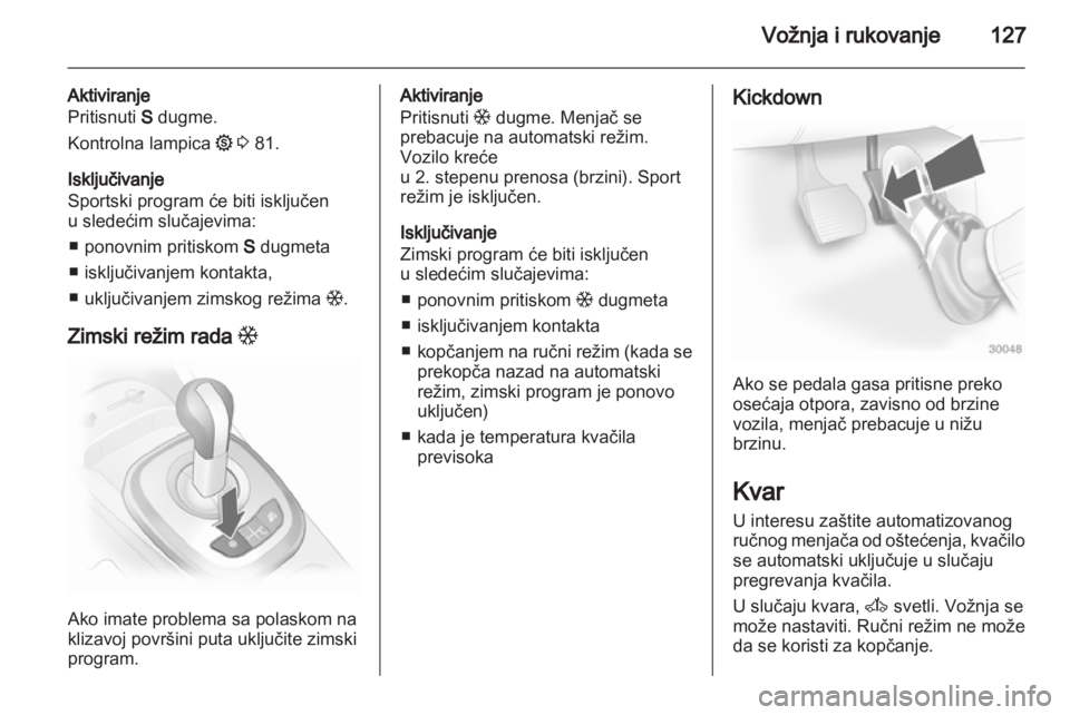 OPEL CORSA 2011.5  Uputstvo za upotrebu (in Serbian) 