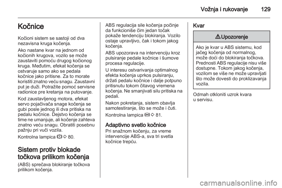 OPEL CORSA 2011.5  Uputstvo za upotrebu (in Serbian) 