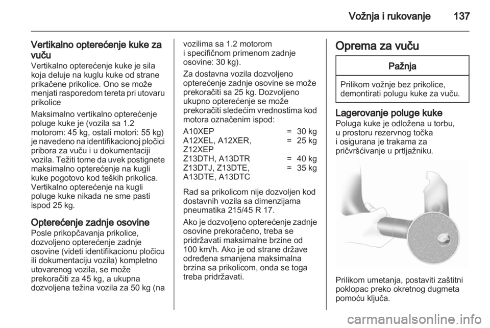 OPEL CORSA 2011.5  Uputstvo za upotrebu (in Serbian) 