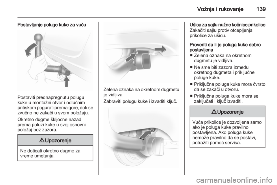 OPEL CORSA 2011.5  Uputstvo za upotrebu (in Serbian) 