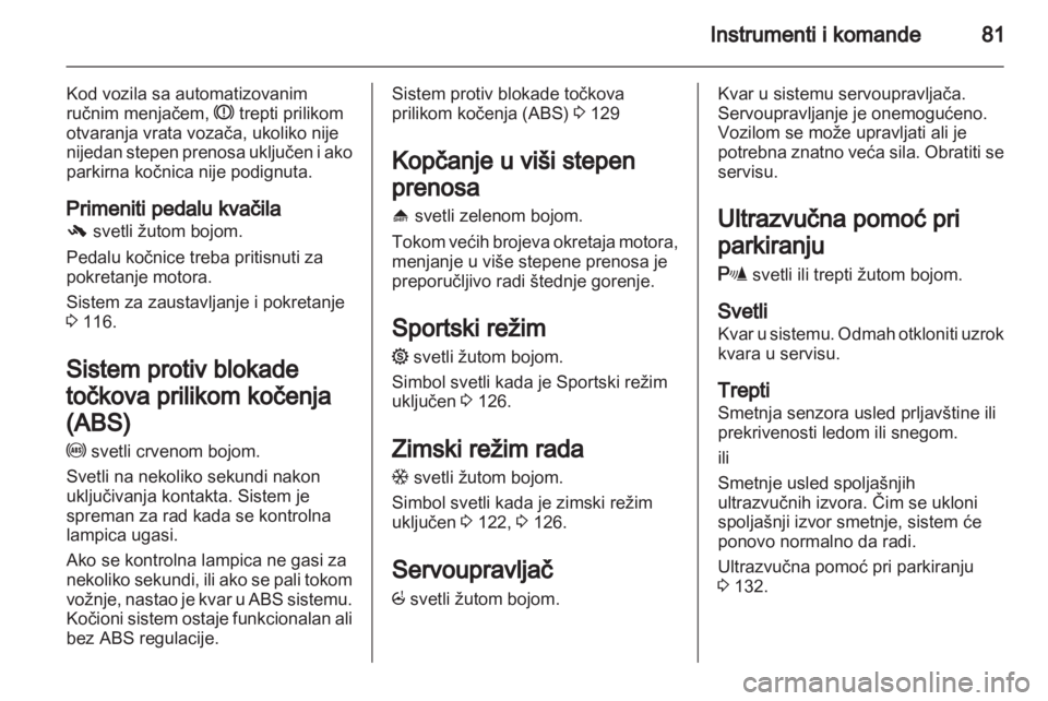 OPEL CORSA 2011.5  Uputstvo za upotrebu (in Serbian) 