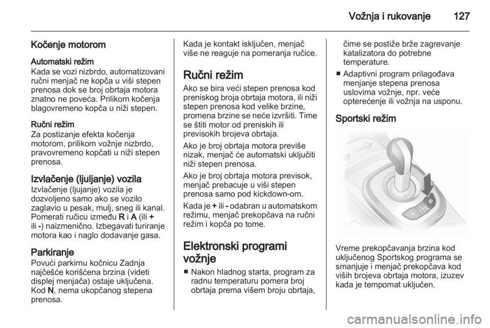 OPEL CORSA 2012.5  Uputstvo za upotrebu (in Serbian) 