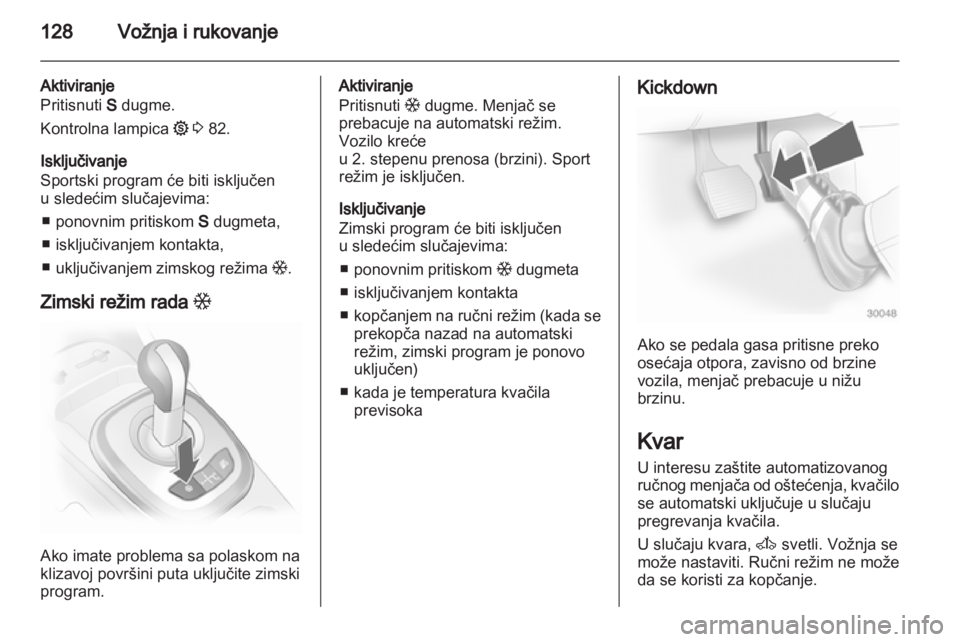 OPEL CORSA 2012.5  Uputstvo za upotrebu (in Serbian) 