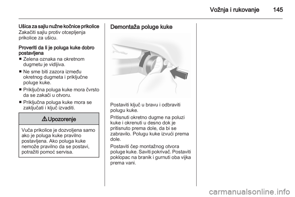 OPEL CORSA 2012.5  Uputstvo za upotrebu (in Serbian) 