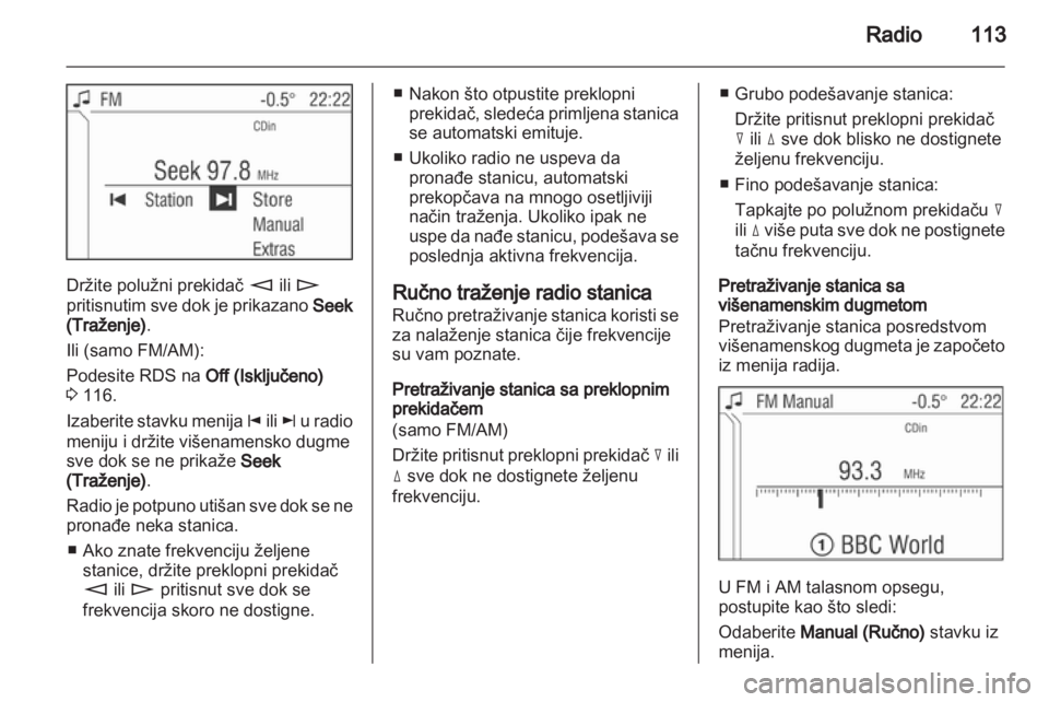 OPEL CORSA 2013.5  Uputstvo za rukovanje Infotainment sistemom (in Serbian) 