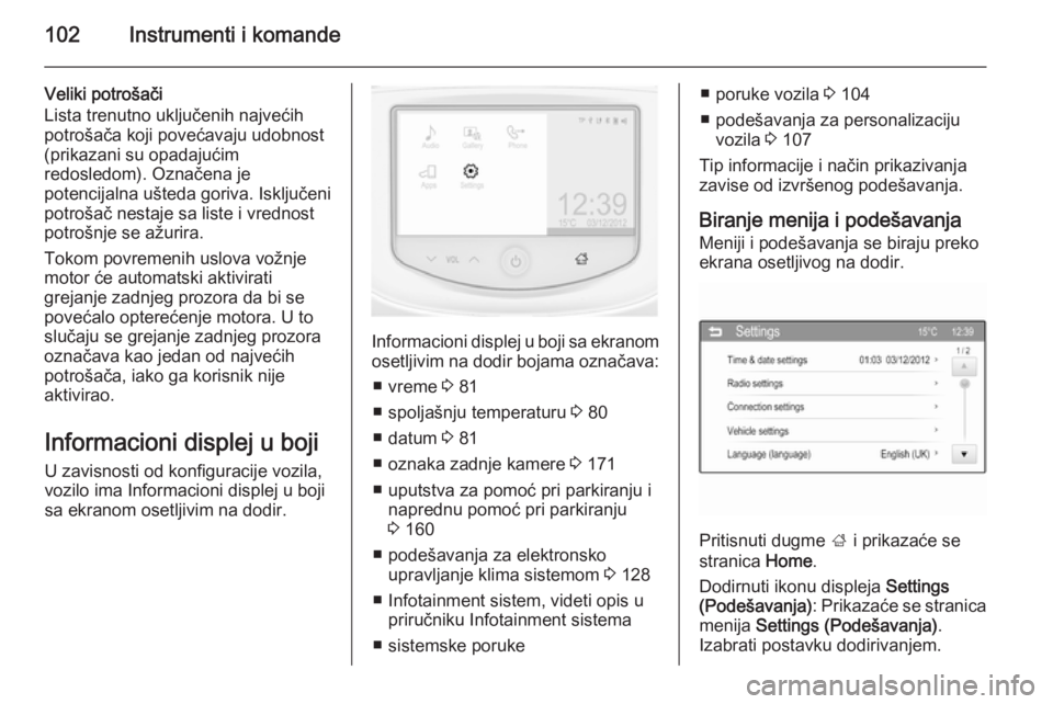 OPEL CORSA 2015.5  Uputstvo za upotrebu (in Serbian) 102Instrumenti i komande
Veliki potrošači
Lista trenutno uključenih najvećih
potrošača koji povećavaju udobnost
(prikazani su opadajućim
redosledom). Označena je
potencijalna ušteda goriva. 