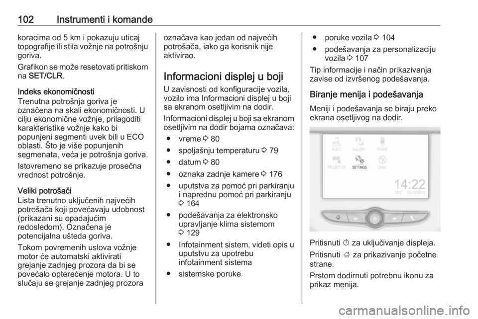 OPEL CORSA E 2017.5  Uputstvo za upotrebu (in Serbian) 102Instrumenti i komandekoracima od 5 km i pokazuju uticaj
topografije ili stila vožnje na potrošnju goriva.
Grafikon se može resetovati pritiskom
na  SET/CLR .
Indeks ekonomičnosti
Trenutna potro