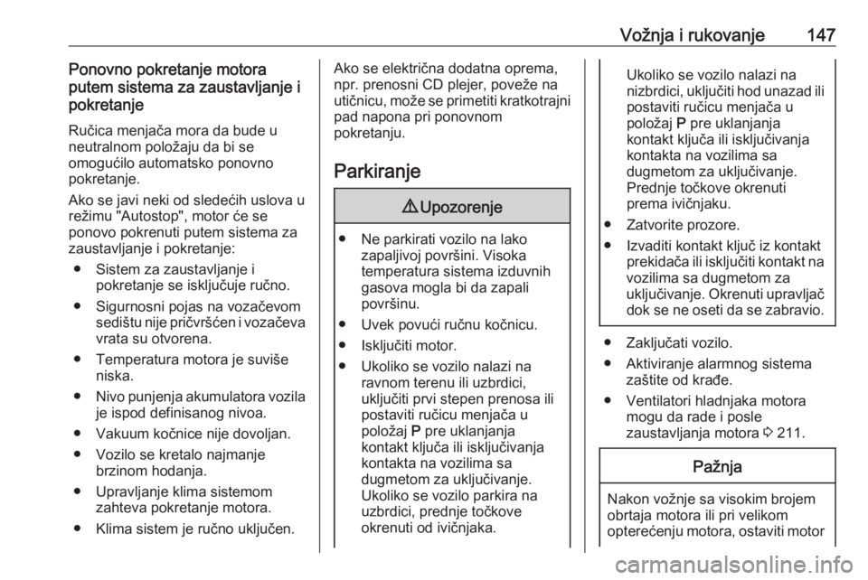 OPEL GRANDLAND X 2018  Uputstvo za upotrebu (in Serbian) Vožnja i rukovanje147Ponovno pokretanje motora
putem sistema za zaustavljanje i
pokretanje
Ručica menjača mora da bude u
neutralnom položaju da bi se
omogućilo automatsko ponovno
pokretanje.
Ako 