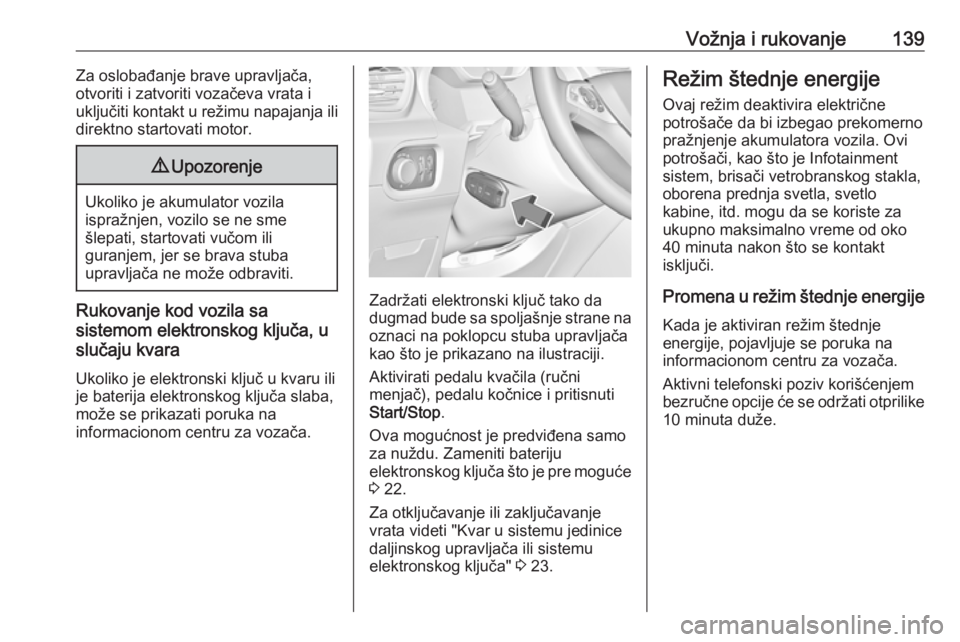 OPEL GRANDLAND X 2019  Uputstvo za upotrebu (in Serbian) Vožnja i rukovanje139Za oslobađanje brave upravljača,
otvoriti i zatvoriti vozačeva vrata i
uključiti kontakt u režimu napajanja ili
direktno startovati motor.9 Upozorenje
Ukoliko je akumulator 