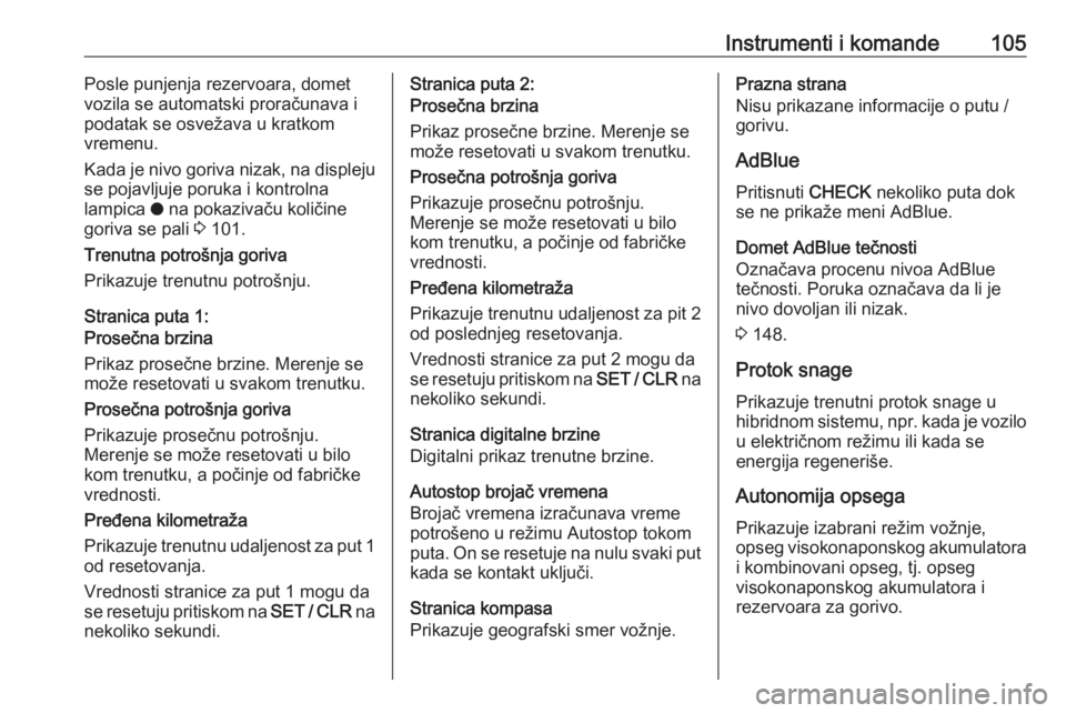 OPEL GRANDLAND X 2020  Uputstvo za upotrebu (in Serbian) Instrumenti i komande105Posle punjenja rezervoara, domet
vozila se automatski proračunava i
podatak se osvežava u kratkom
vremenu.
Kada je nivo goriva nizak, na displeju
se pojavljuje poruka i kontr