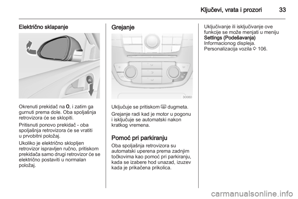 OPEL INSIGNIA 2010.5  Uputstvo za upotrebu (in Serbian) 